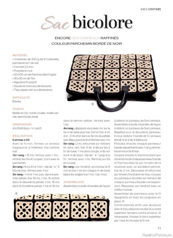 Вязаные проекты в журнале &laquo;Crochet a Porter Hors-Serie - Juillet-Septembre 2026&raquo;