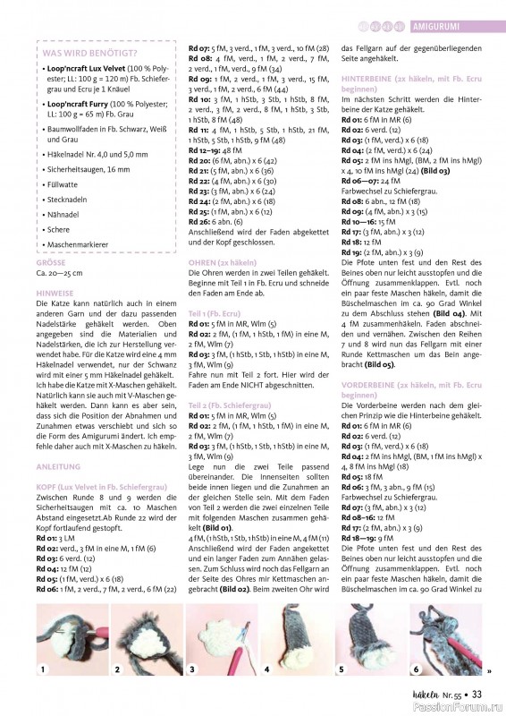 Вязаные проекты в журнале «Hakeln das MaschenMagazin №55 2026»