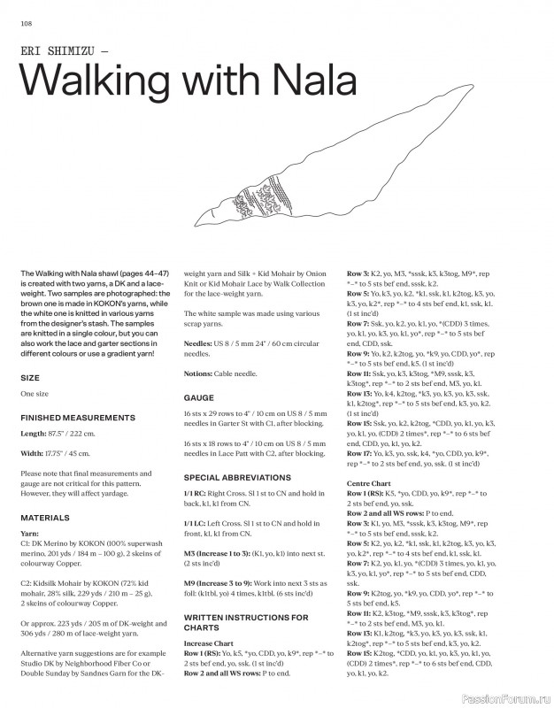 Вязаные проекты в журнале «Laine Magazine №22 2024 Autumn». Продолжение