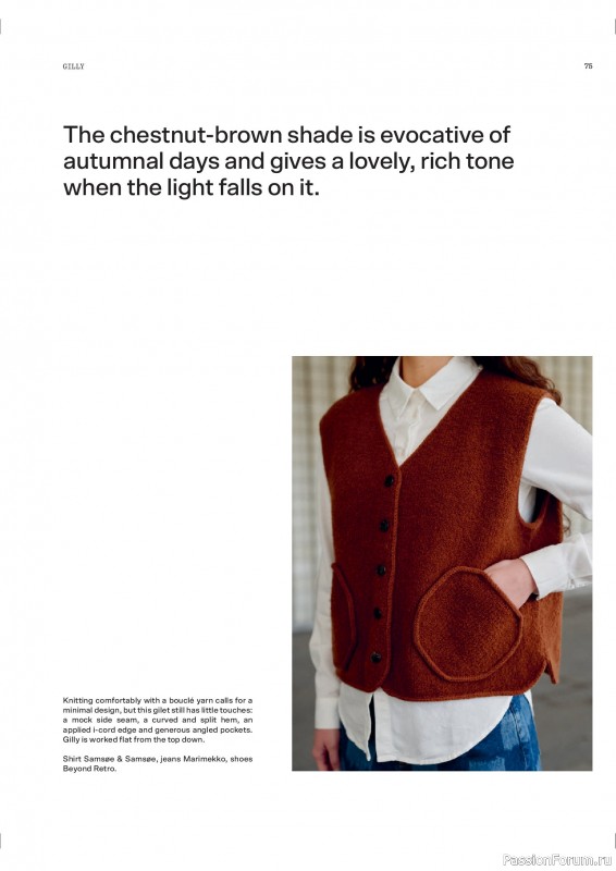 Вязаные проекты в журнале «Laine Magazine №26 2025».