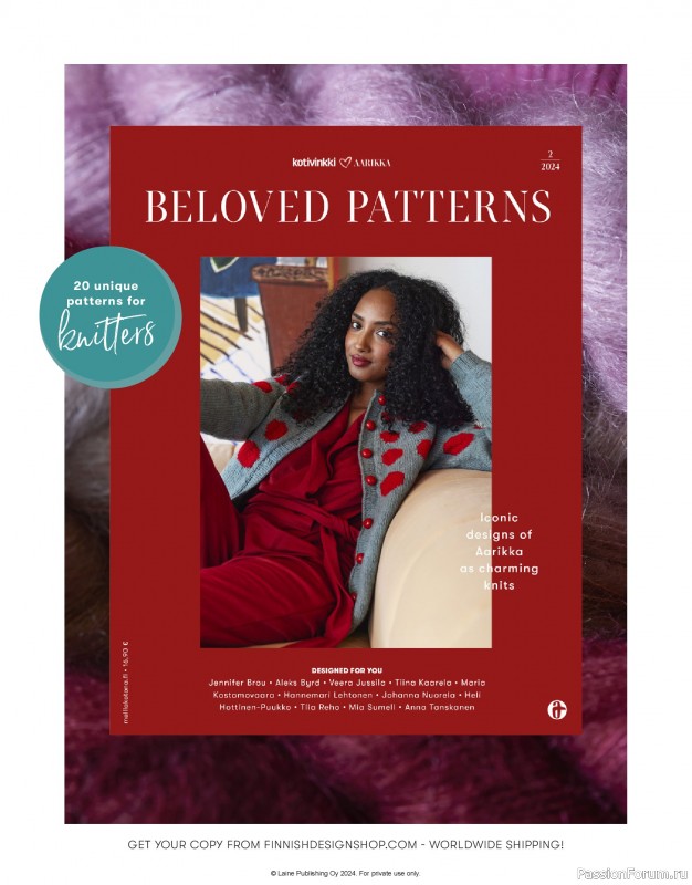 Вязаные проекты в журнале &laquo;Laine Nordic Knits 2024&raquo;. Продолжение