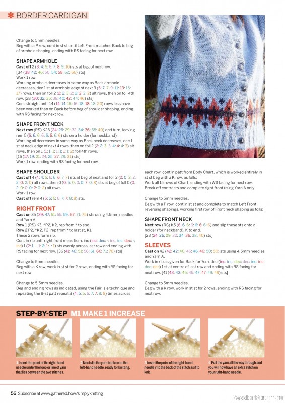 Вязаные проекты в журнале &laquo;Simply Knitting №276 2026&raquo;