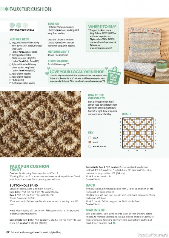 Вязаные проекты в журнале &laquo;Simply Knitting №276 2026&raquo;