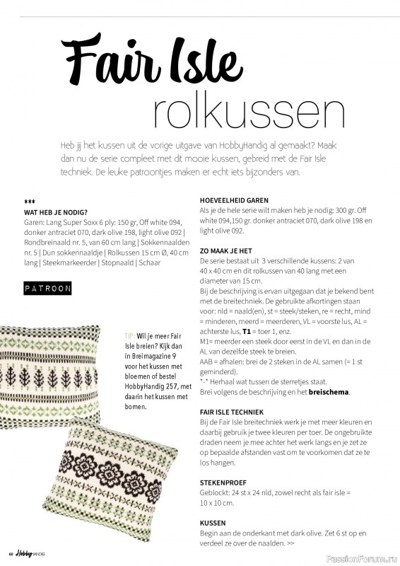 Коллекция проектов для рукодельниц в журнале &laquo;HobbyHandig №258 2026&raquo;