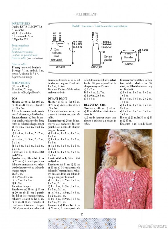 Коллекция проектов для рукодельниц в журнале &laquo;Plus Tricot №7 2026&raquo;