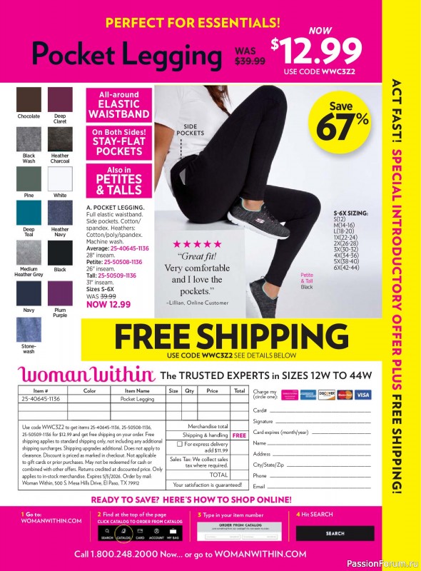 Коллекция проектов для рукодельниц в журнале «Quiltmaker №224 2026»