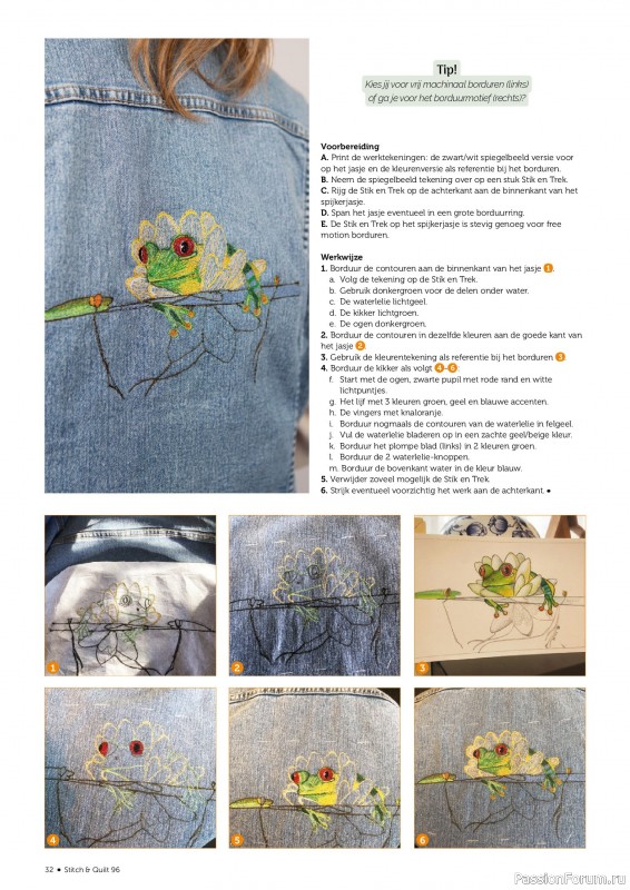 Коллекция проектов для рукодельниц в журнале «Stitch & Quilt №96 2026»