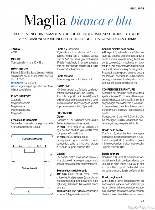 Коллекция проектов в журнале &laquo;Mani di Fata Moda - Maggio-Giiugno 2026&raquo;