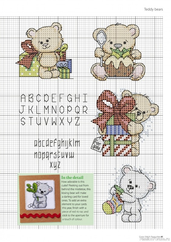 Коллекция вышивки в журнале «Cross Stitch Favourites - Christmas 2023»