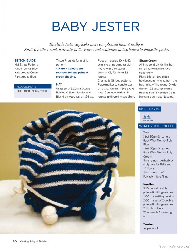 Вязаные модели для детей в журнале «Knitting Baby & Beyond №7 2026»