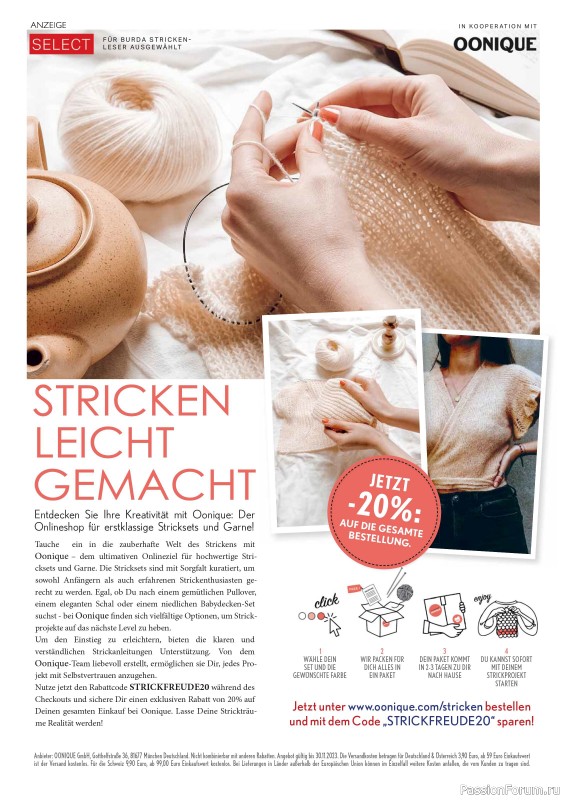 Вязаные модели в журнале «Burda Stricken №5 2023»