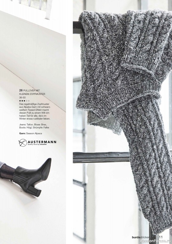 Вязаные модели в журнале «Burda Stricken №6 2023»