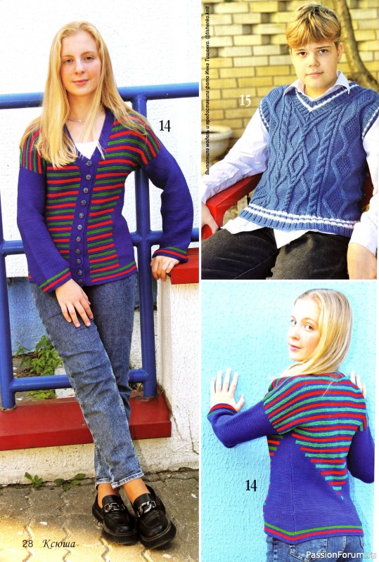 Вязаные модели в журнале &laquo;Ксюша. Для тех, кто вяжет №11 2021&raquo;