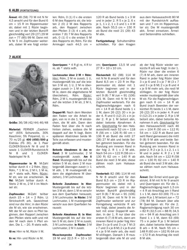 Вязаные модели в журнале «Maschentrends №4 2026»