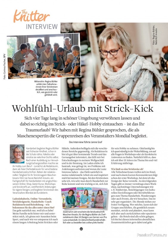 Вязаные модели в журнале «The Knitter №60 2022 Germany»