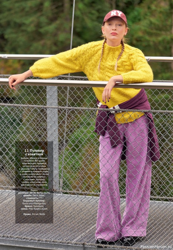 Вязаные модели в журнале &laquo;Verena №4 2025&raquo;