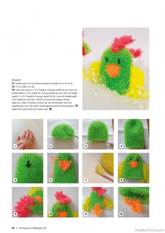Вязаные проекты крючком в журнале «Amigurumi Magazine №18 2024»