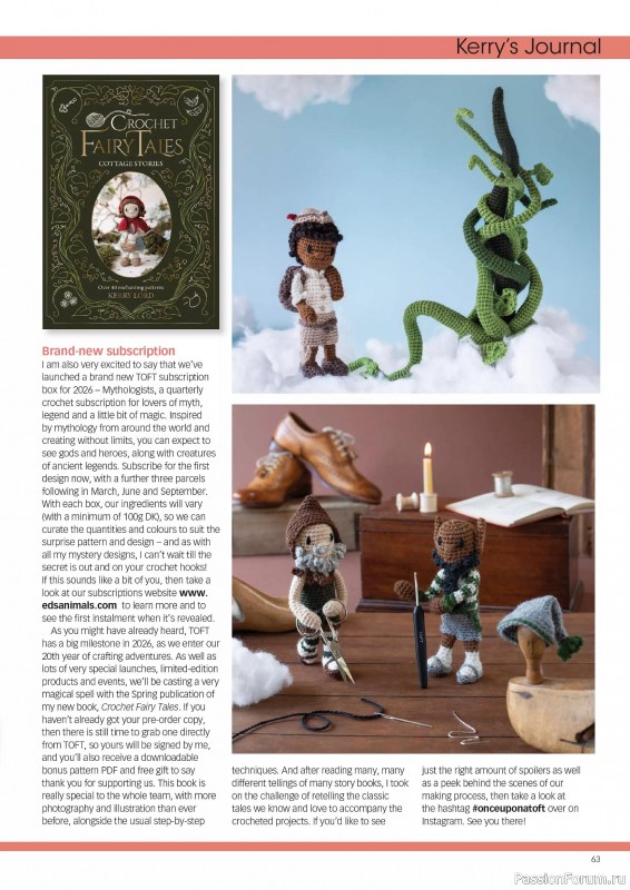 Вязаные проекты крючком в журнале &laquo;Crochet Now №129 2026&raquo;