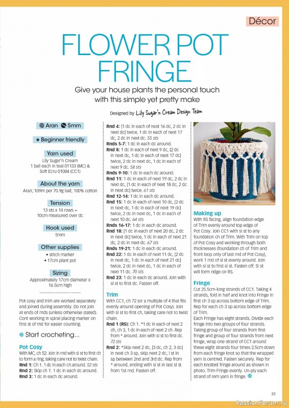 Вязаные проекты крючком в журнале &laquo;Crochet Now №131 2026&raquo;