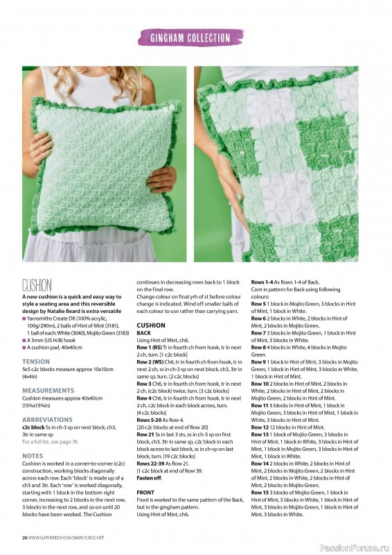 Вязаные проекты крючком в журнале «Simply Crochet №153 2024»