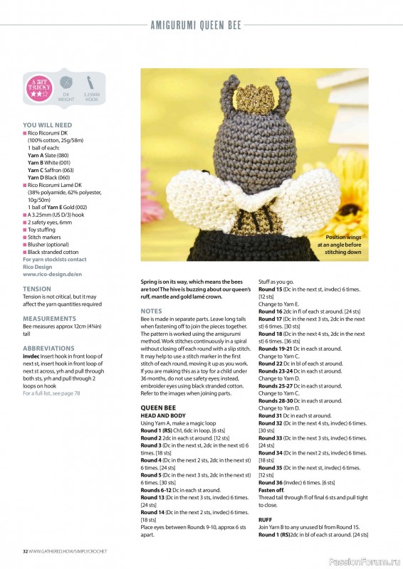 Вязаные проекты крючком в журнале &laquo;Simply Crochet №173 2026&raquo;