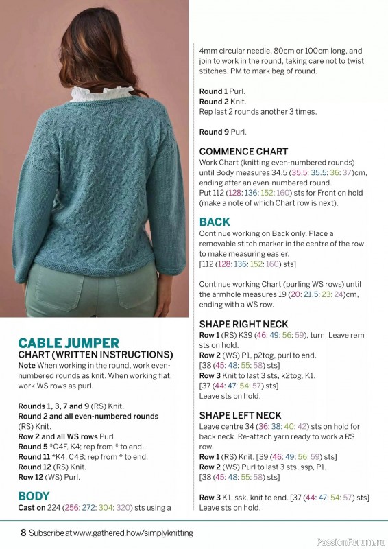 Вязаные проекты крючком в журнале «Simply Knitting №248 2024»