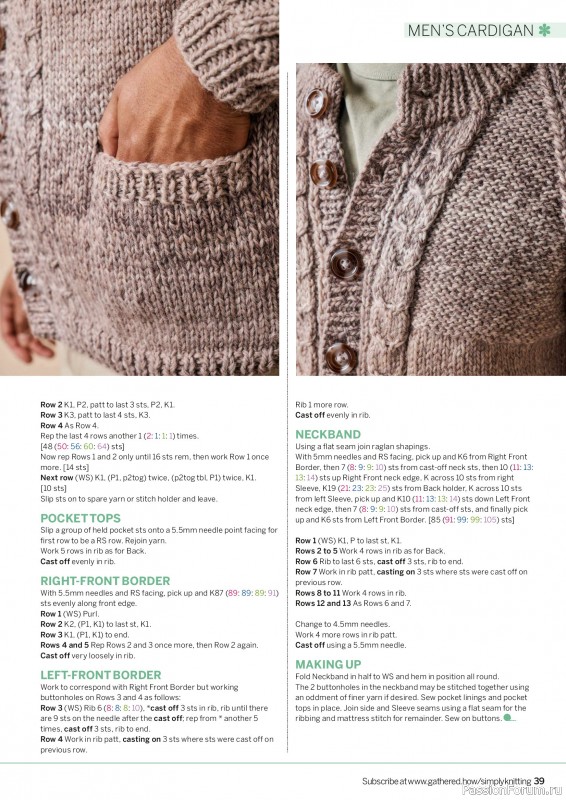 Вязаные проекты крючком в журнале «Simply Knitting №270 2025»