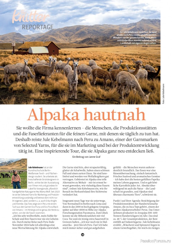 Вязаные проекты спицами в журнале «The Knitter №79 2025 Germany»