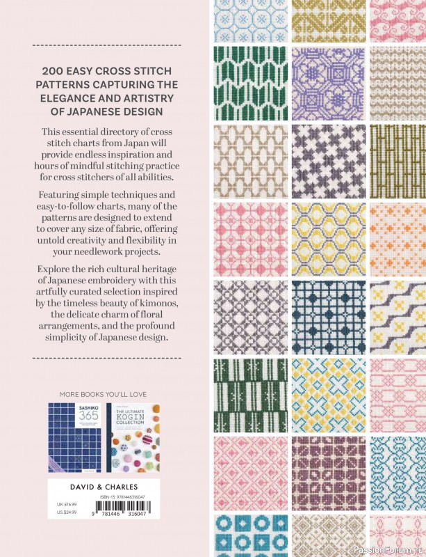 Вязаные проекты в книге &laquo;200 Japanese Cross Stitch Designs&raquo;.