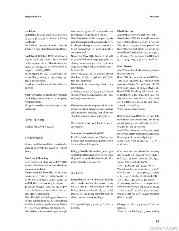 Вязаные проекты в книге &laquo;52 weeks of Sweater&raquo;. Часть 2