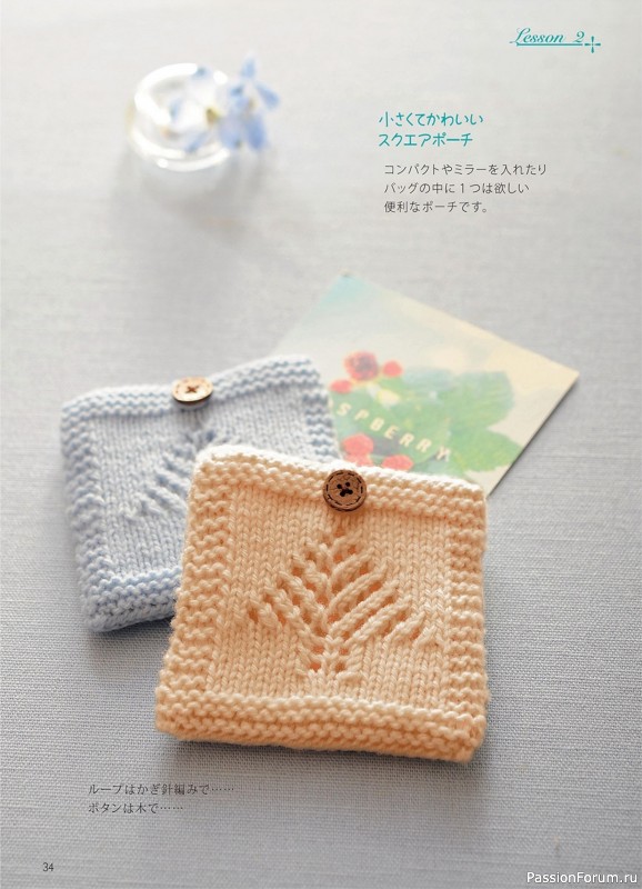 Вязаные проекты в книге «A ball in a Stick Needle for Motif Knit»
