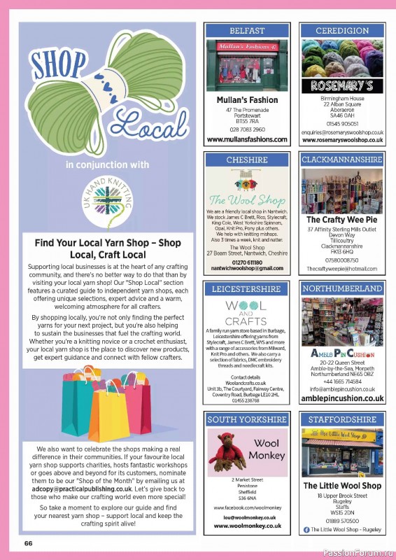 Вязаные проекты в журнале «Knit Now №189 2025»