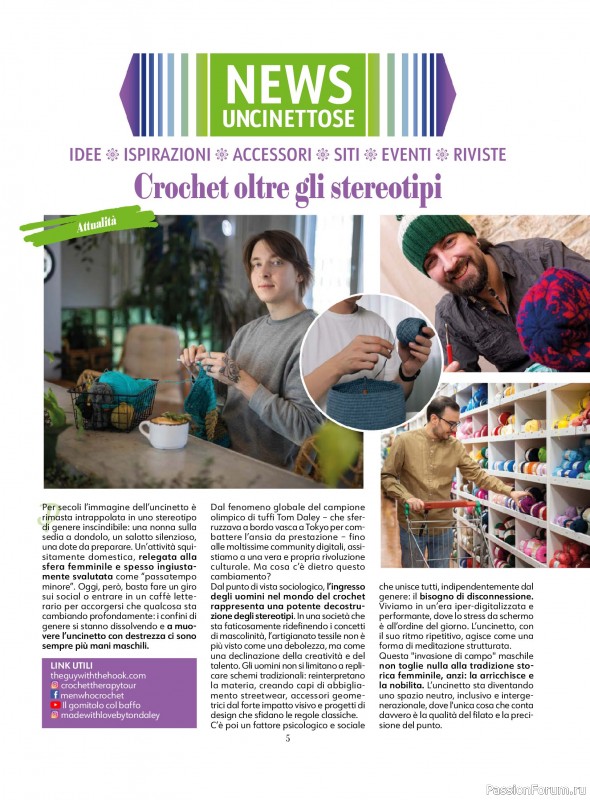 Вязаные проекты в журнале &laquo;L'Uncinetto di Gio №56 2026&raquo;