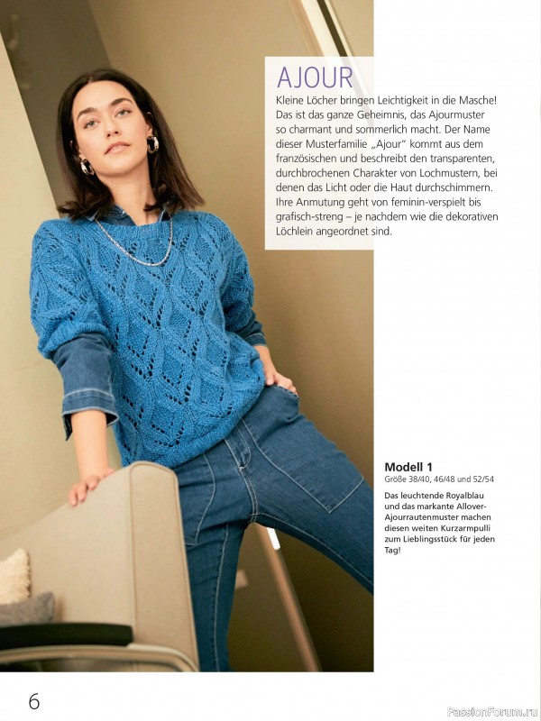 Вязаные проекты в журнале &laquo;Meine Strickmode Sonderheft MS198 2026&raquo;