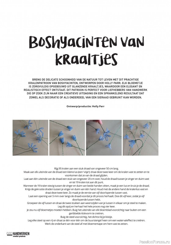 Коллекция проектов для рукодельниц в журнале &laquo;Handwerken Zonder Grenzen №254 2026&raquo;