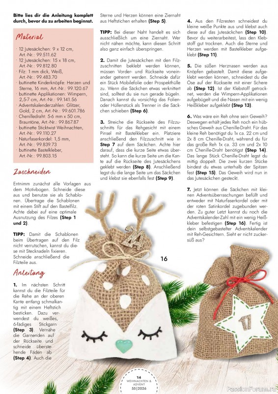 Коллекция проектов для рукодельниц в журнале «Patchwork Magazin Spezial №55 2026»
