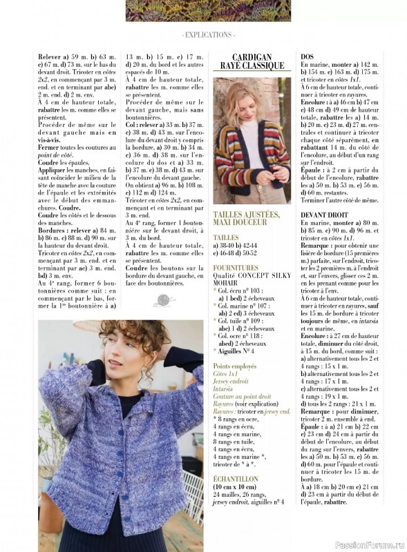 Коллекция проектов для рукодельниц в журнале &laquo;Plus Tricot №7 2026&raquo;