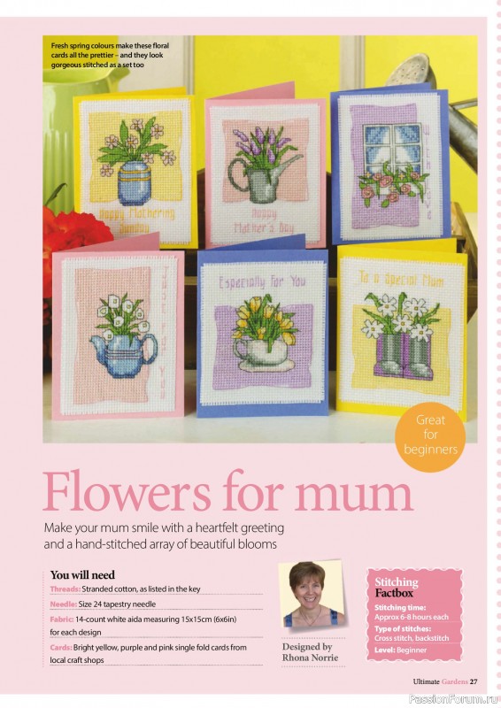 Коллекция вышивки в журнале «Ultimate Cross Stitch Gardens 2026»