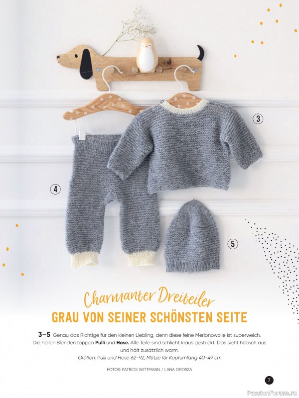 Вязаные модели для детей в журнале &laquo;Baby Maschenmode №68 2026&raquo;