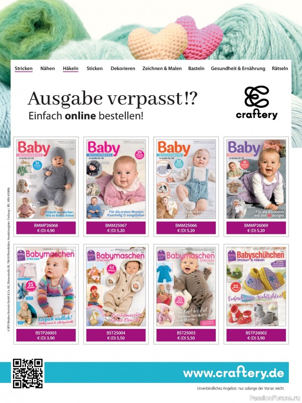 Вязаные модели для детей в журнале &laquo;Kinder Maschenmode №4 2026&raquo;
