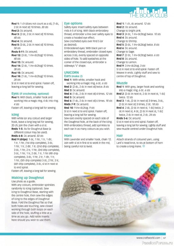 Вязаные модели крючком в журнале «Crochet Now №80 2022»
