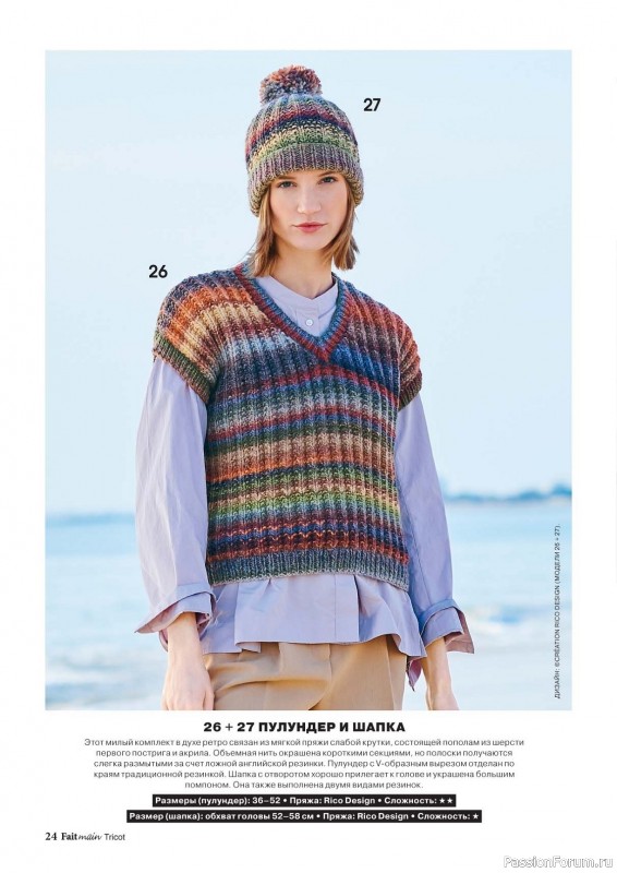     Main Tricot 4 2023