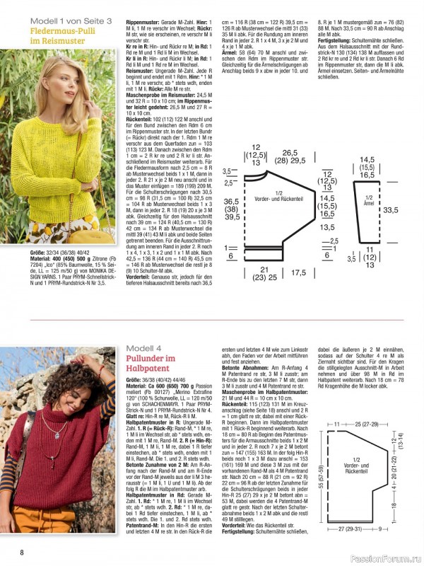 Вязаные модели в журнале «Meine Strickmode Sonderheft MS102 2023»