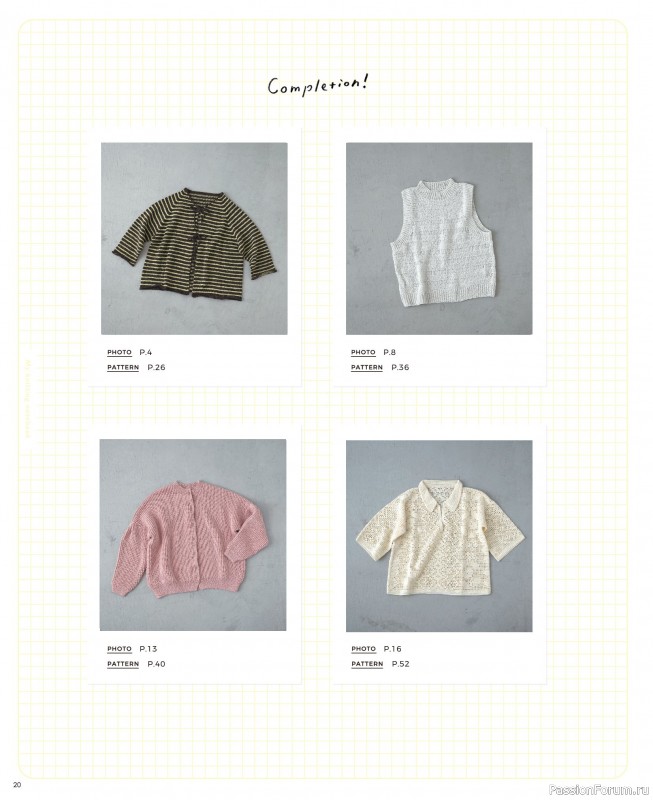 Вязаные модели в журнале «Summer Wear vol.4 2026»