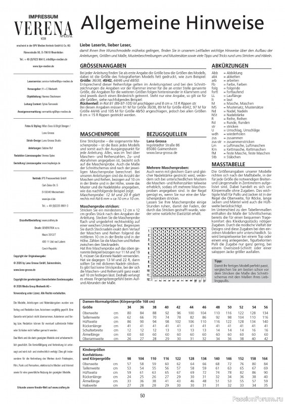 Вязаные модели в журнале «Verena Spezial V228 2026»