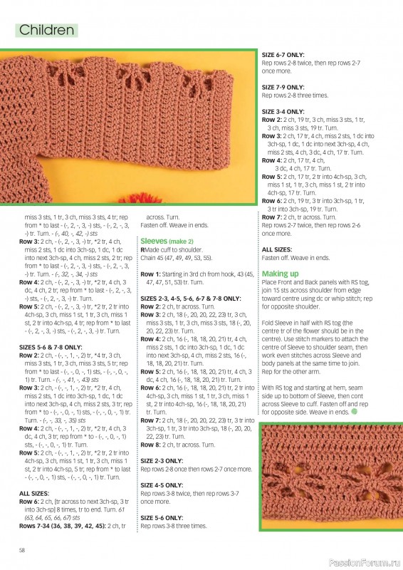 Вязаные проекты крючком в журнале «Crochet Now №137 2026»