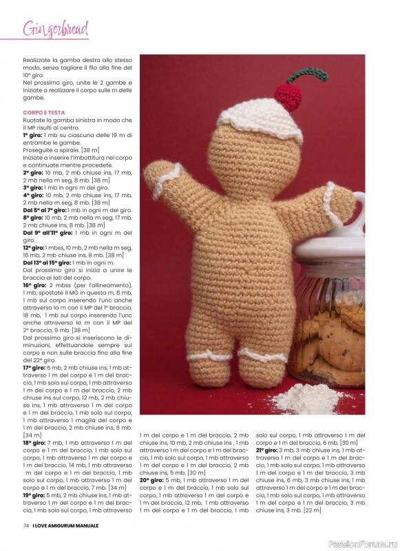 Вязаные проекты крючком в журнале «I Love Amigurumi Manuale №7 2025»