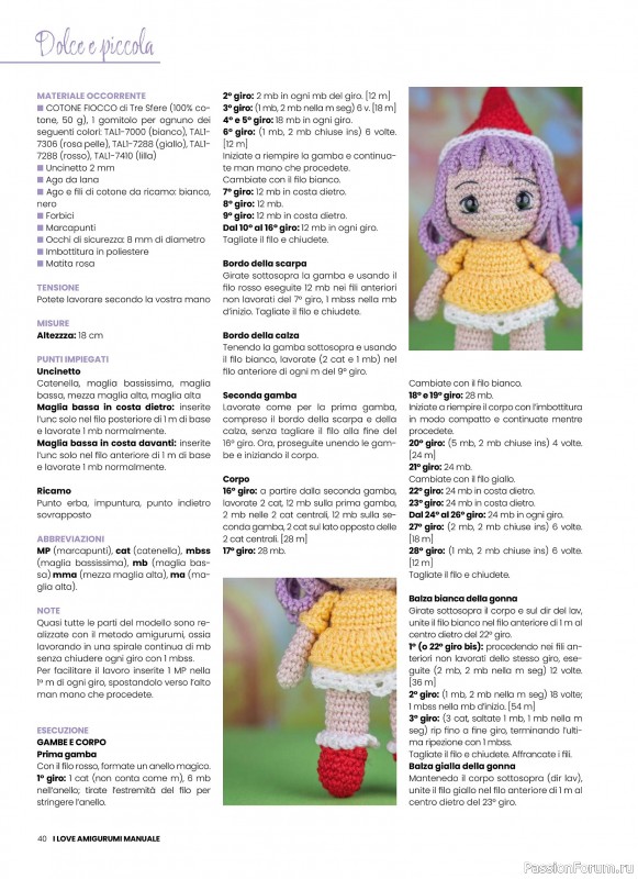 Вязаные проекты крючком в журнале &laquo;I Love Amigurumi Manuale №8 2026&raquo;