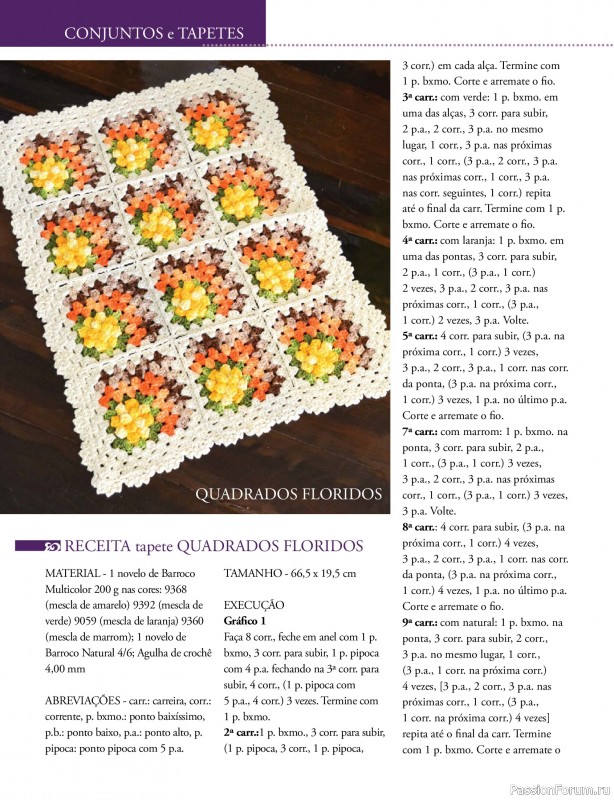 Вязаные проекты крючком в журнале &laquo;Mega artesanato Ed.133 Croche - Marco 2026&raquo;