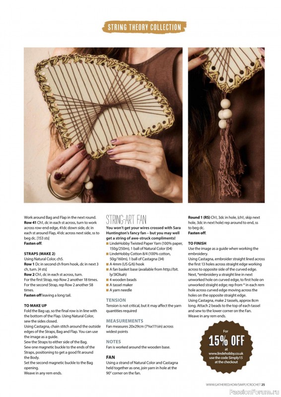 Вязаные проекты крючком в журнале «Simply Crochet №166 2025»